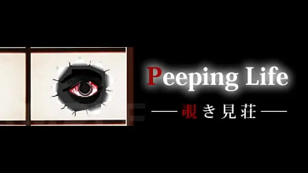 گرم Peeping life Tonari no tokoro03 06 عمدہ کلپس