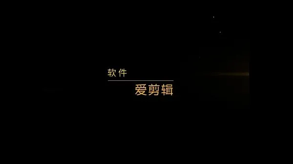 Silk language top full enjoyment version of the full HD full series 7 9.20 คลิปดีๆ ยอดนิยม