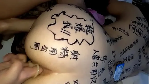 Hot China slut wife, bitch training, full of lascivious words, double holes, extremely lewd fine Clips