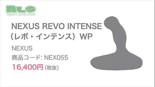 Hot Adult goods NLS] NEXUS Revo Intense WP fine klipp