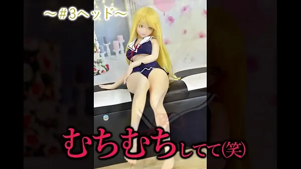 Hot Animated love doll will be opened 3 types introduced fine Clips