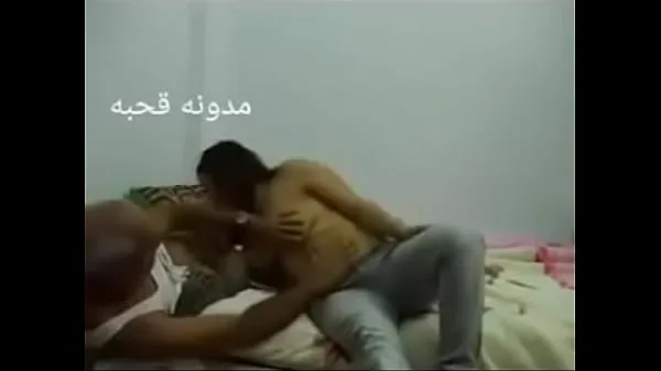Hot Sex Arab Egyptian sharmota balady meek Arab long time fine Clips