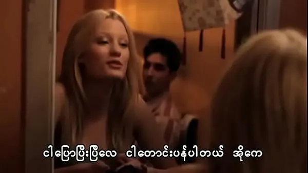 Hete About Cherry (Myanmar Subtitle fijne clips