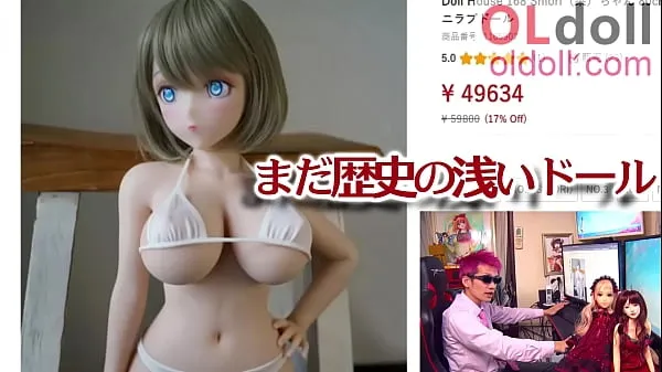 Horúce Anime love doll summary introduction jemné klipy