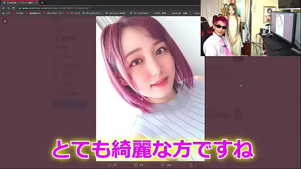 Marunouchi OL Reina Official Love Doll ReleasedClip interessanti
