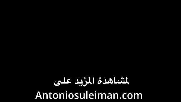 Menő The cuckold Al-Habous swears by his girlfriend to King Antonio Ibn Suleiman finom klipek
