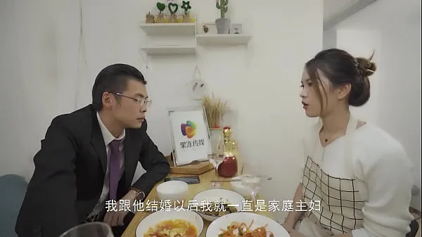 Hot Domestic] Jelly Media Domestic AV Chinese Original / Wife's Lie 91CM-031 fine Clips