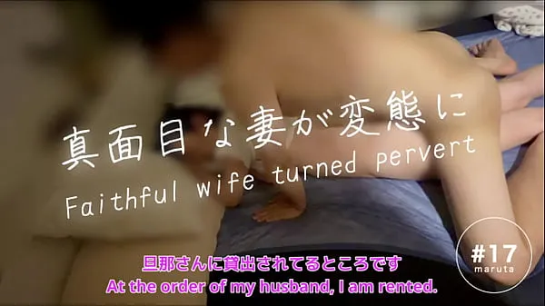 ホットな Japanese wife cuckold and have sex]”I'll show you this video to your husband”Woman who becomes a pervert[For full videos go to Membership 素晴らしいクリップ