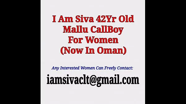 Kerala Mallu Call Boy Siva For Real Meet Interested Ladies In Kerala Or Oman (Interested Ladies Message Me "iamsivaclt .comClip interessanti