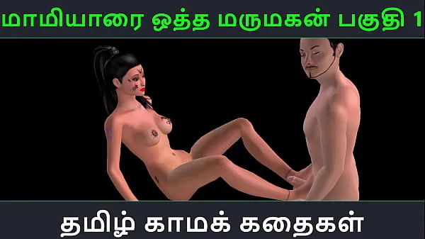 Heta Tamil audio sex story - Maamiyaarai ootha Marumakan Pakuthi 1 - Animated cartoon 3d porn video of Indian girl sexual fun fina klipp